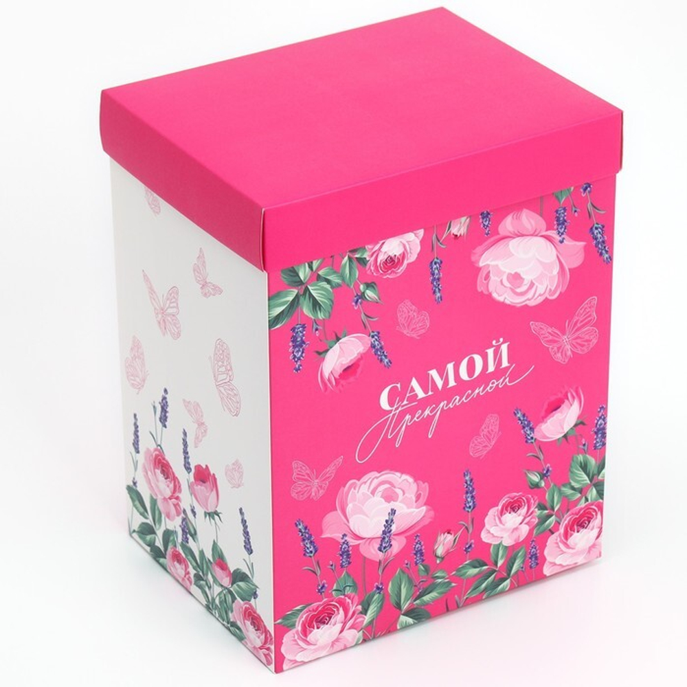Коробка складная с 3D эффектом «Самой прекрасной», 18 х 14 х 23 см