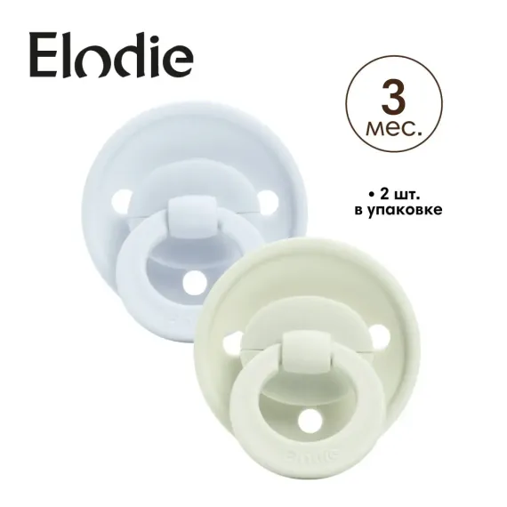 Пустышка Elodie латекс 2 шт.
