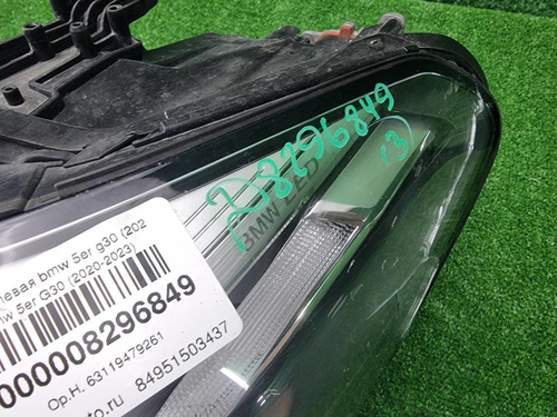 Фара левая BMW 5er G30 (2020-2023) LED