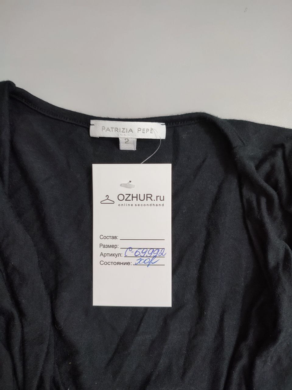 Джемпер Patrizia Pepe интересный 40 размер
