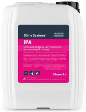 Shine Systems IPA антисиликон-обезжириватель на спиртовой основе, 5 л