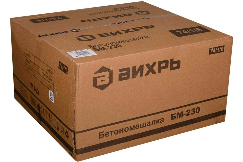 Бетономешалка Вихрь БМ-230 74/1/8