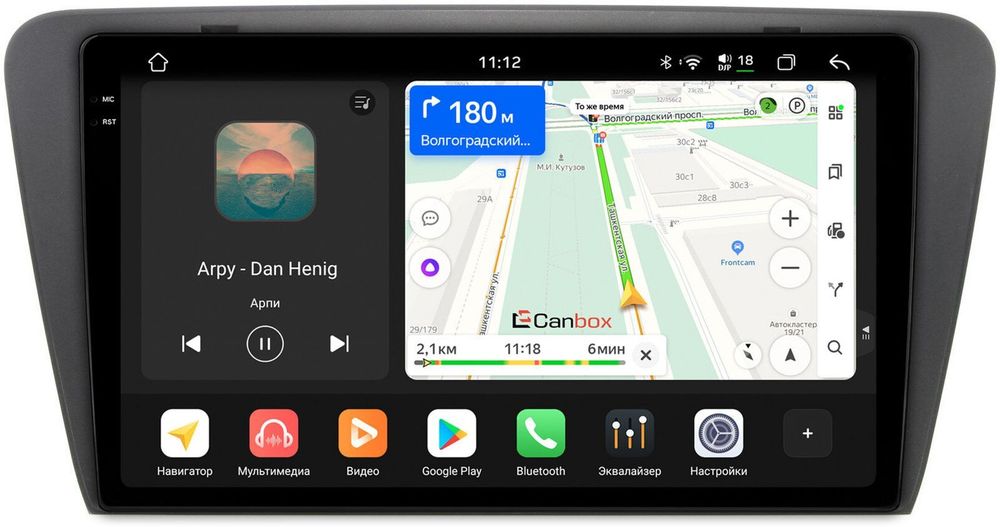 Магнитола для Skoda Octavia A7 2013-2020 - Canbox PRO-Line 2K 1048 Android 10, ТОП процессор, CarPlay, 4G SIM-слот