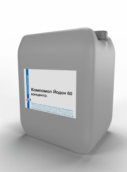 Компомол Йодон 60 концентрированный