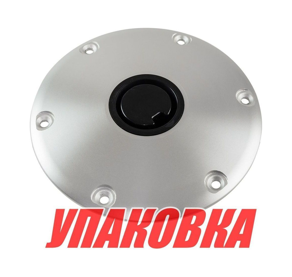 Основание D229 мм/d60 мм для стоек Plug-In, врезное (упаковка из 12 шт.)