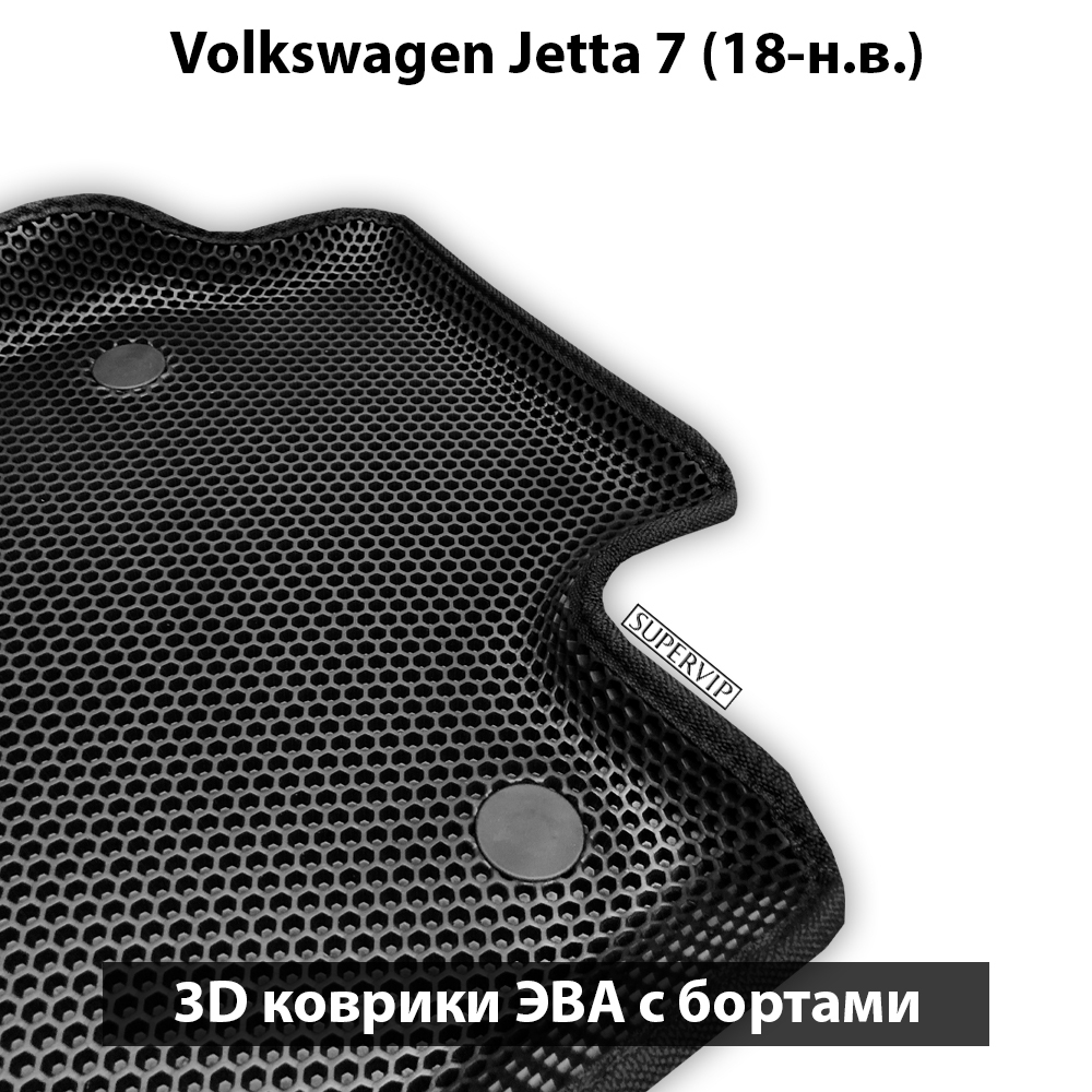 передние ева коврики в салон авто для volkswagen jetta 7 (18-н.в.) от supervip