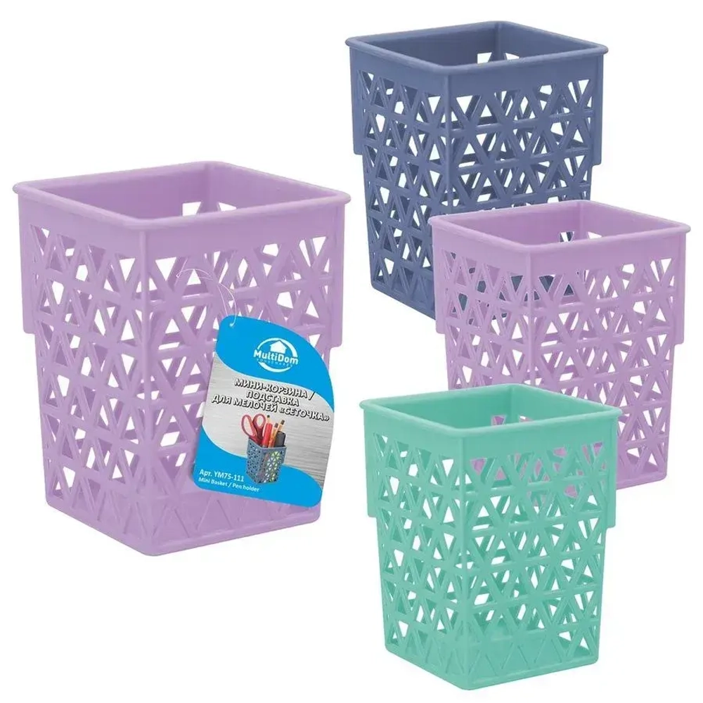 Мини-корзина / подставка для мелочей Сеточка. Размер 10,5см. YM75-111