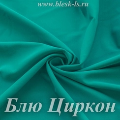 Матовый бифлекс, Блю Циркон, 200 гр/м, розница от 30 см