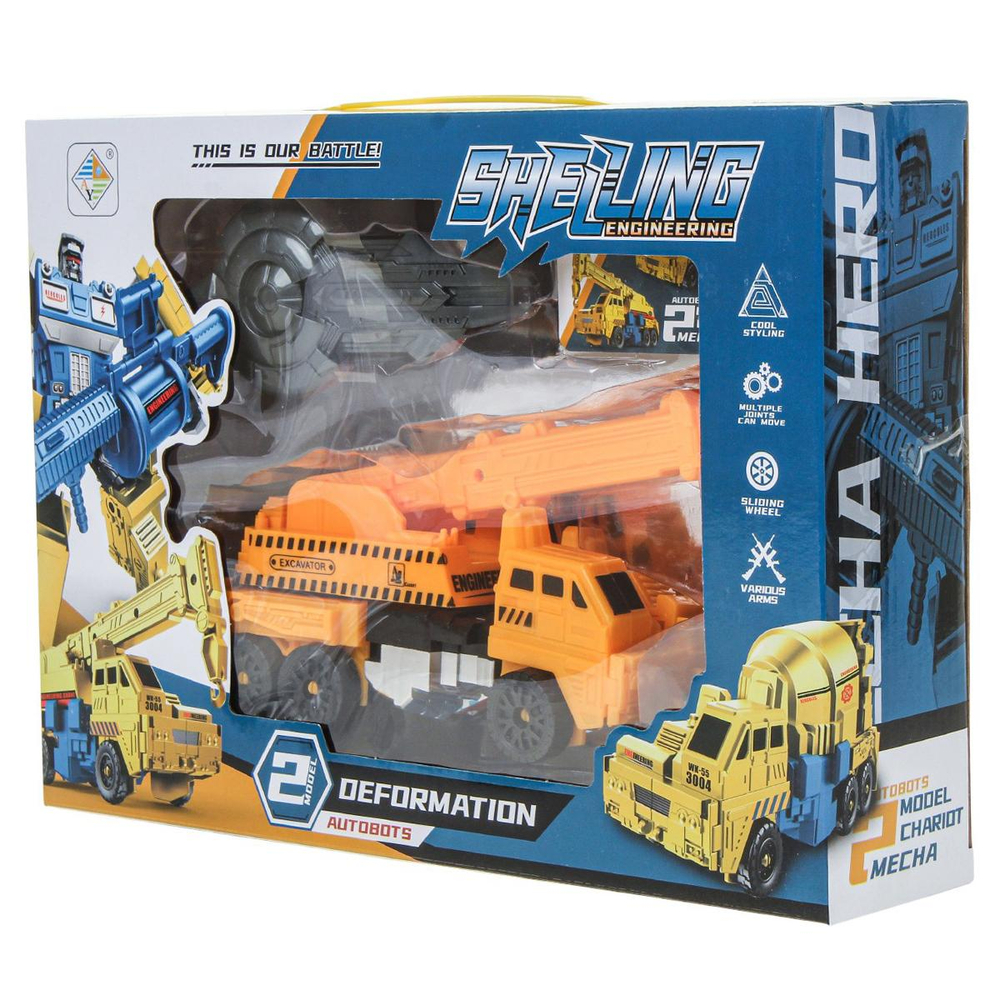 Трансформер-машина, коробка HY-6688