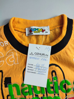 Костюм Sunny Boy с шортами на 4/5 лет