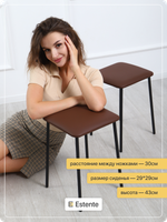 Табурет "Marat" ЭКО чёрный, Коричневый, 1 шт