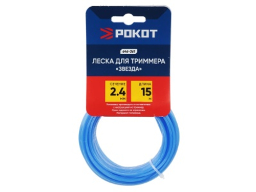 Леска для триммера ЗВЕЗДА 2,4мм*15м РОКОТ (180шт/кор)