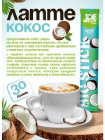 Кофе 3 в 1 в пакетиках растворимый набор 10 вкусов