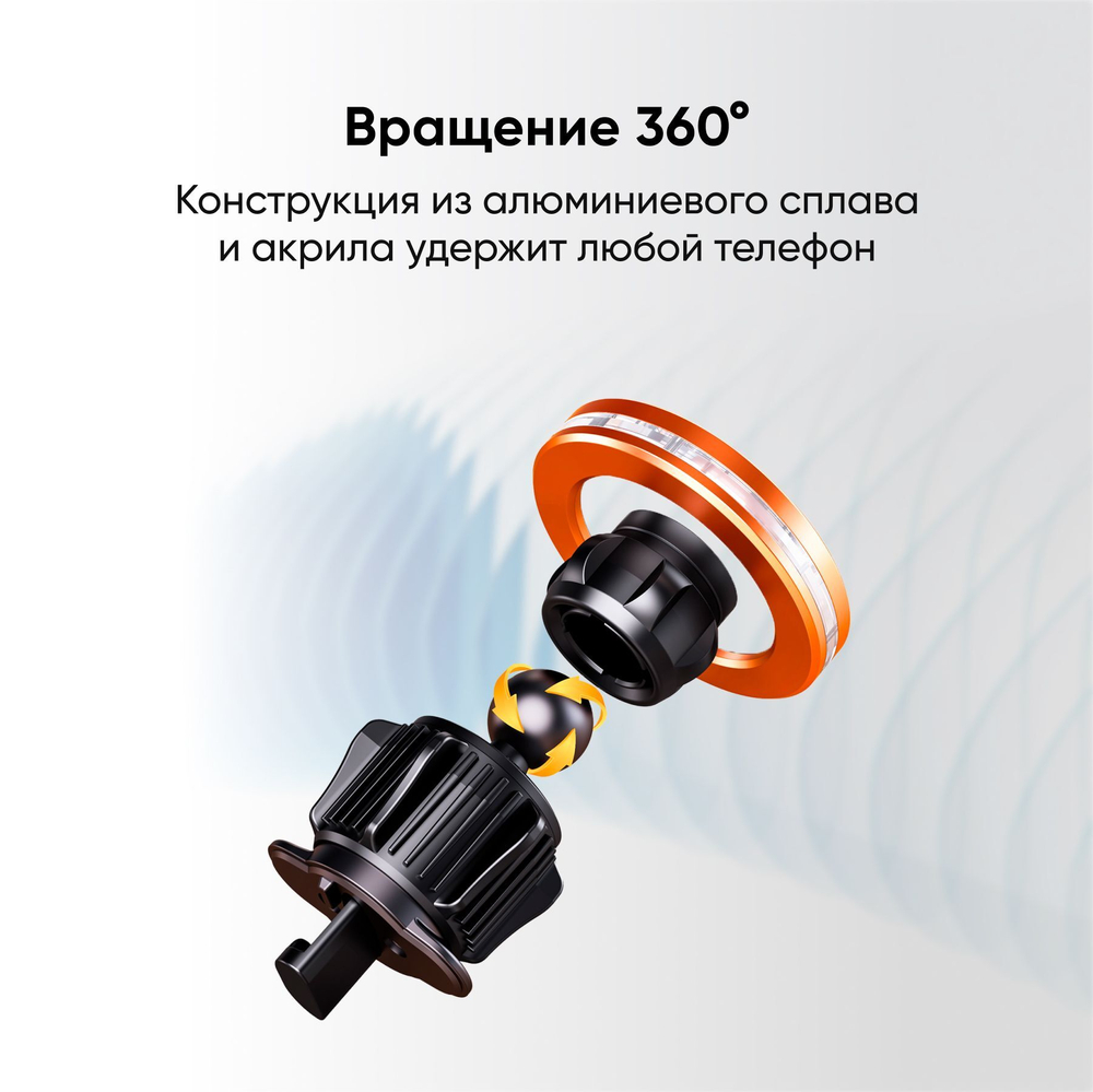 Автомобильный магнитный держатель для телефона BLESSTEC Z09 с поддержкой MagSafe и встроенным ароматизатором