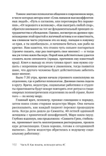 Я не псих! Как помочь отрицающему психиатрический диагноз человеку начать лечение