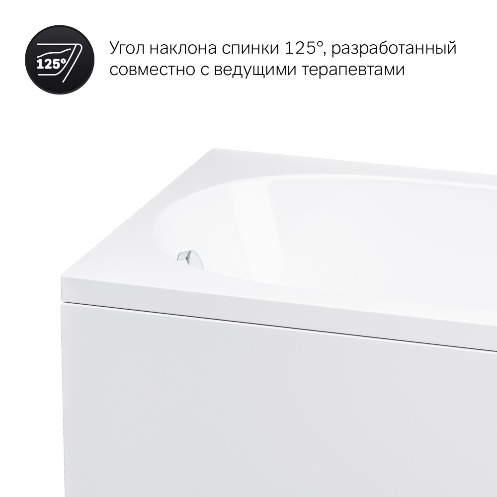 W72A-150-070W-A2 Ванна акриловая spirit 150x70, без слива/перелива