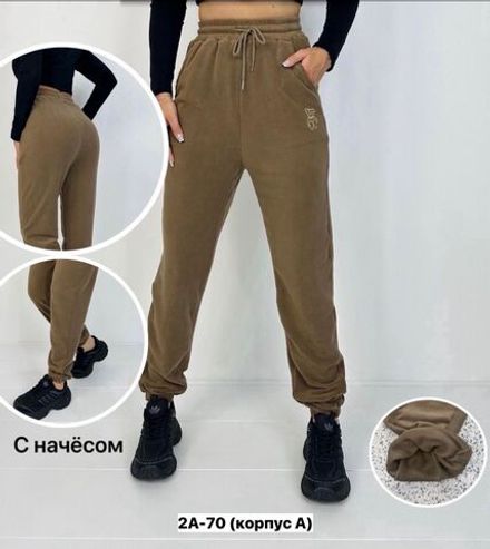 Брюки 7376891 Fabrika