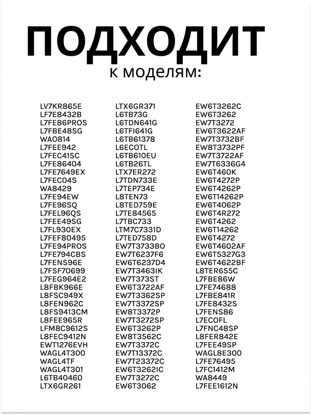 поплавок (датчик протечки) для стиральной машины 1326842034
