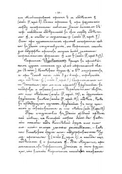 Гражданская архитектура | Косяков Василий Антонович