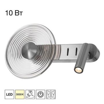 CL245031 CORTA Хром Бра