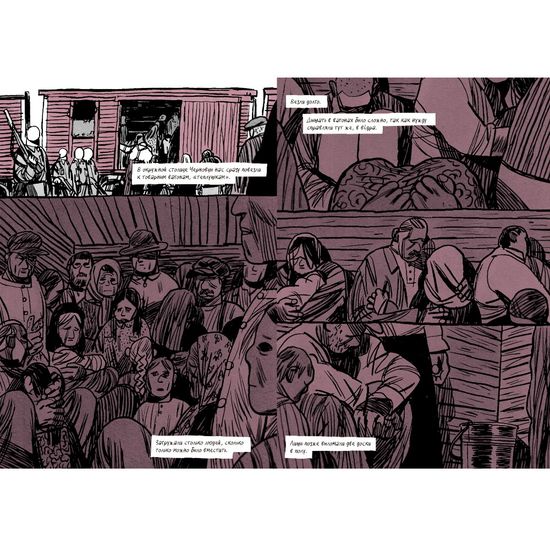 Анна Рахманько, Миккель Соммер "Твой дедушка Вася"