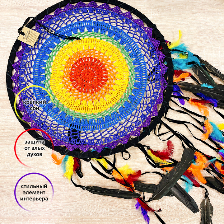 Ловец снов ротанг макраме радужное притягивает энергии счастья, удачи и радости цвет черный d-42см h-100см