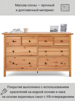 IKEA Комод КЫМОР 6 ящиков, HEMNES 108*131*50, КЫМОР (Хемнес ИКЕА)
