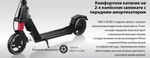 Самокат Globber One K 165 BR черный