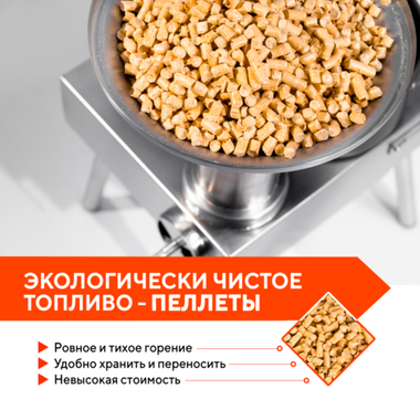 Походная печь Hyggelig Light