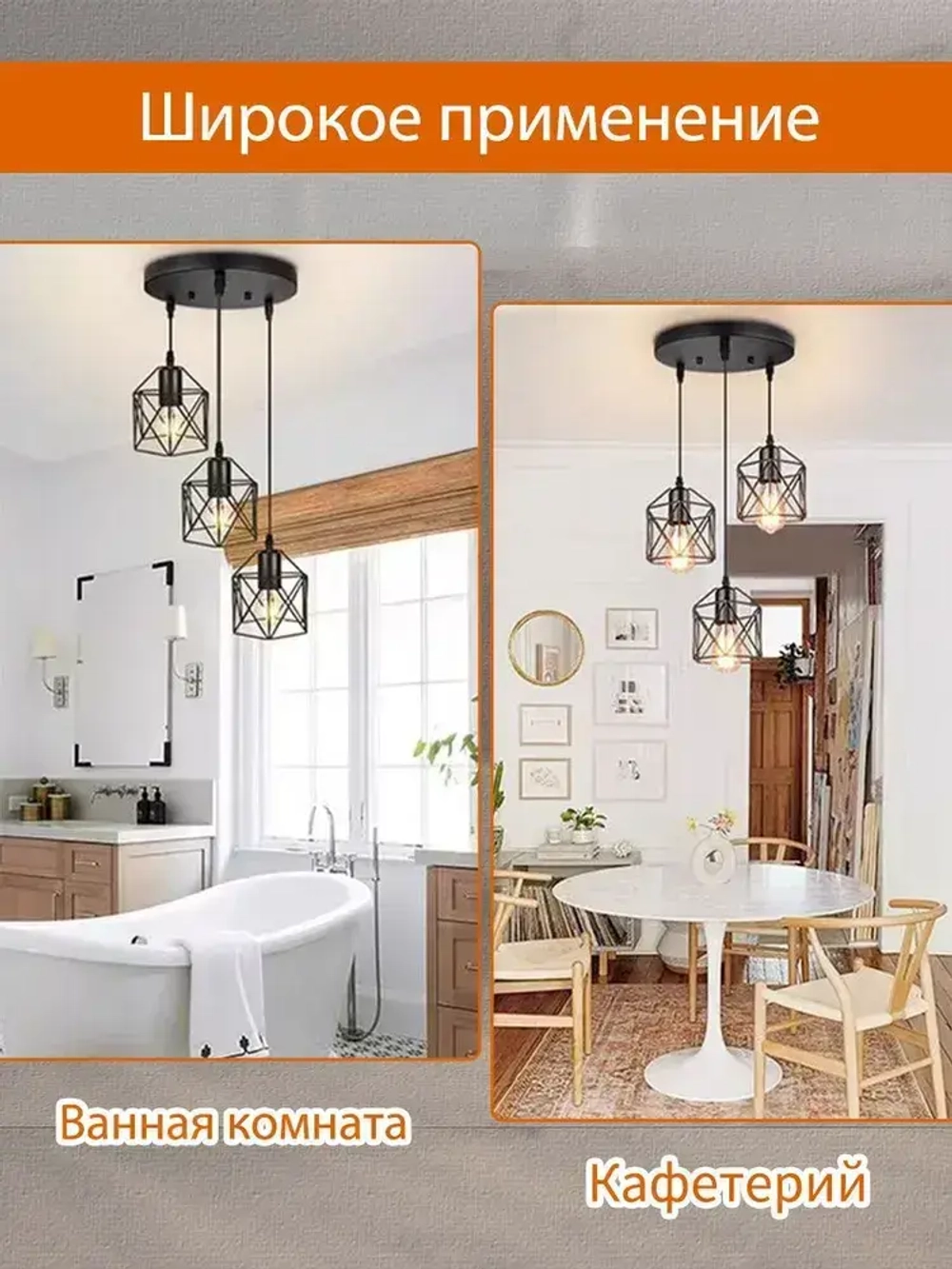 Люстра потолочная подвесная Лофт светильник на кухню, в гостиную и спальню,E27,регулировка длины,AYHOME