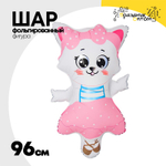 Шар Фольгированный Кошка танцующая (Розовый)