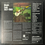 Magic Sam ‎– 1937-1969 (Англия 1970г.)
