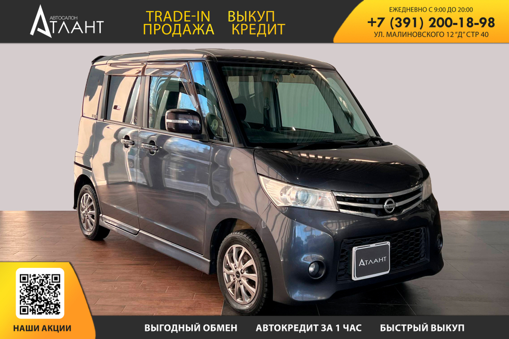 Nissan Roox, 2012 год