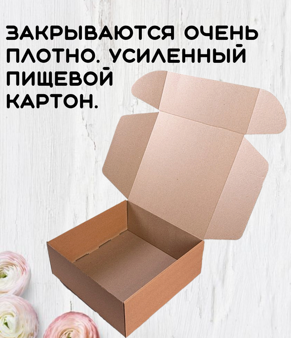 Коробка для пирогов и подарков без окна 20х20х10 крафт