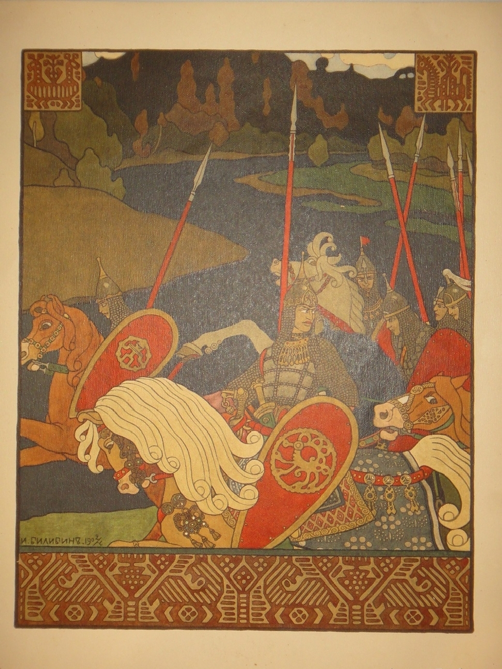 "Былины. Вольга". Иван Билибин. 1904г.