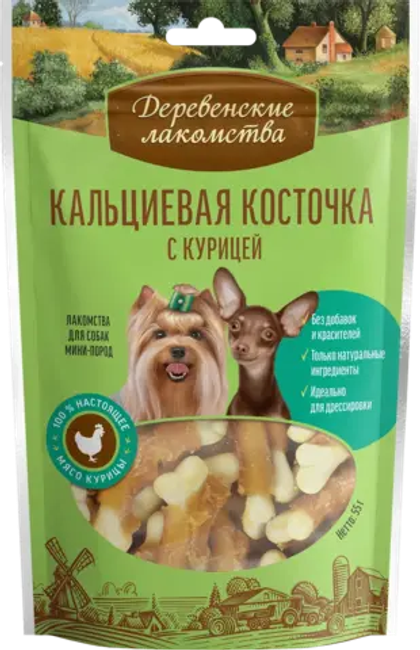 ДЕРЕВЕНСКИЕ ЛАКОМСТВА для мини-пород Кальциевая косточка с курицей, 55 г