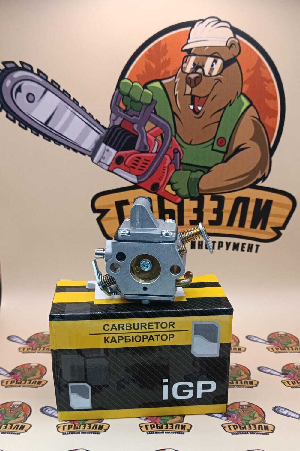 КАРБЮРАТОР MS180 IGP (CHAMPION)