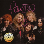 Ранетки / Ранетки Золотой Выпуск (CD)