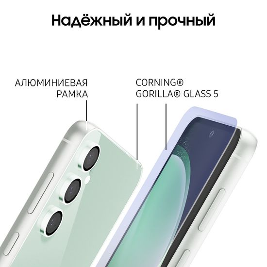 Смартфон Samsung Galaxy S23 FE 256 Гб Мятный