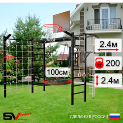 Уличная шведская стенка Sv Sport рукоход с комплектом турник прямой У5245.1К (Турник/Брусья/Гнездо 100см/Щит баскет/Кронш бокс/Канат/кольца/лестница/Сетка)
