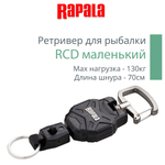 Аэратор для рыбалки RCD
