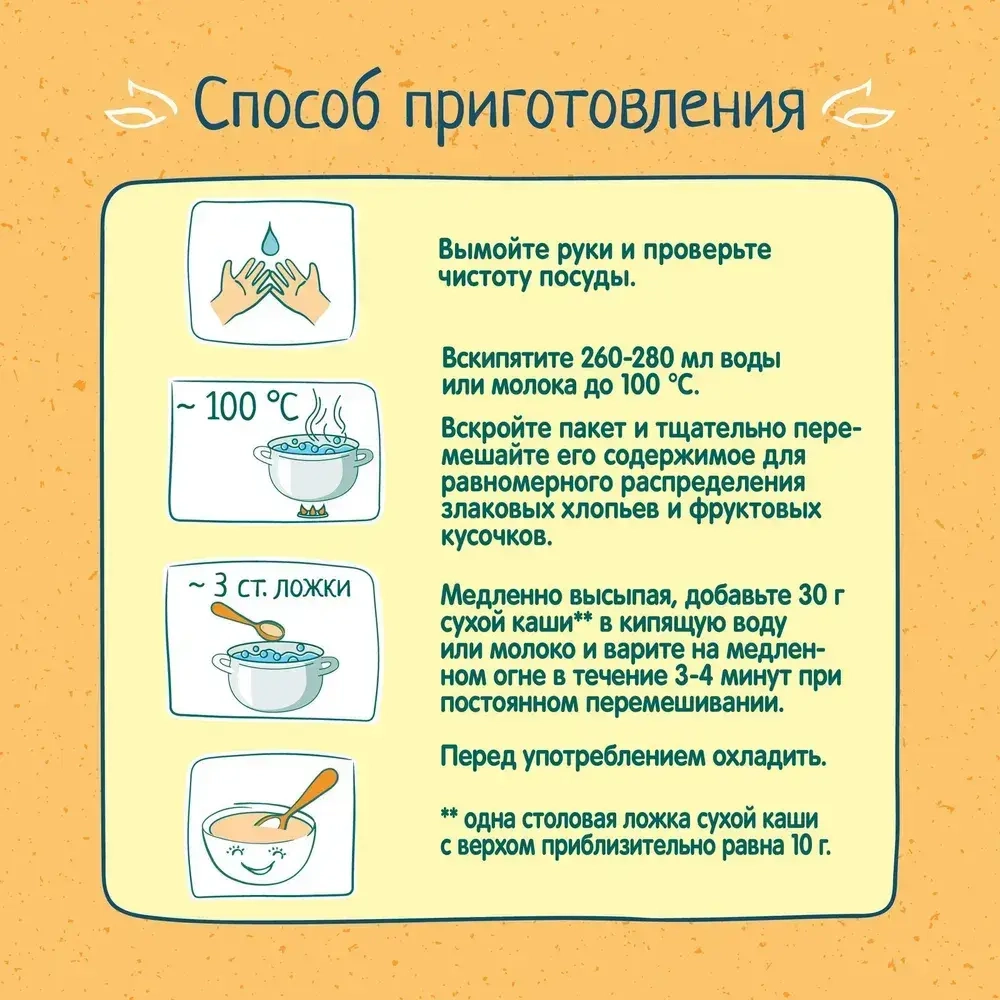 Сухая каша ФрутоНяня безмолочная мультизлаковая с кусочками яблок и грушей, для варки, 200 г