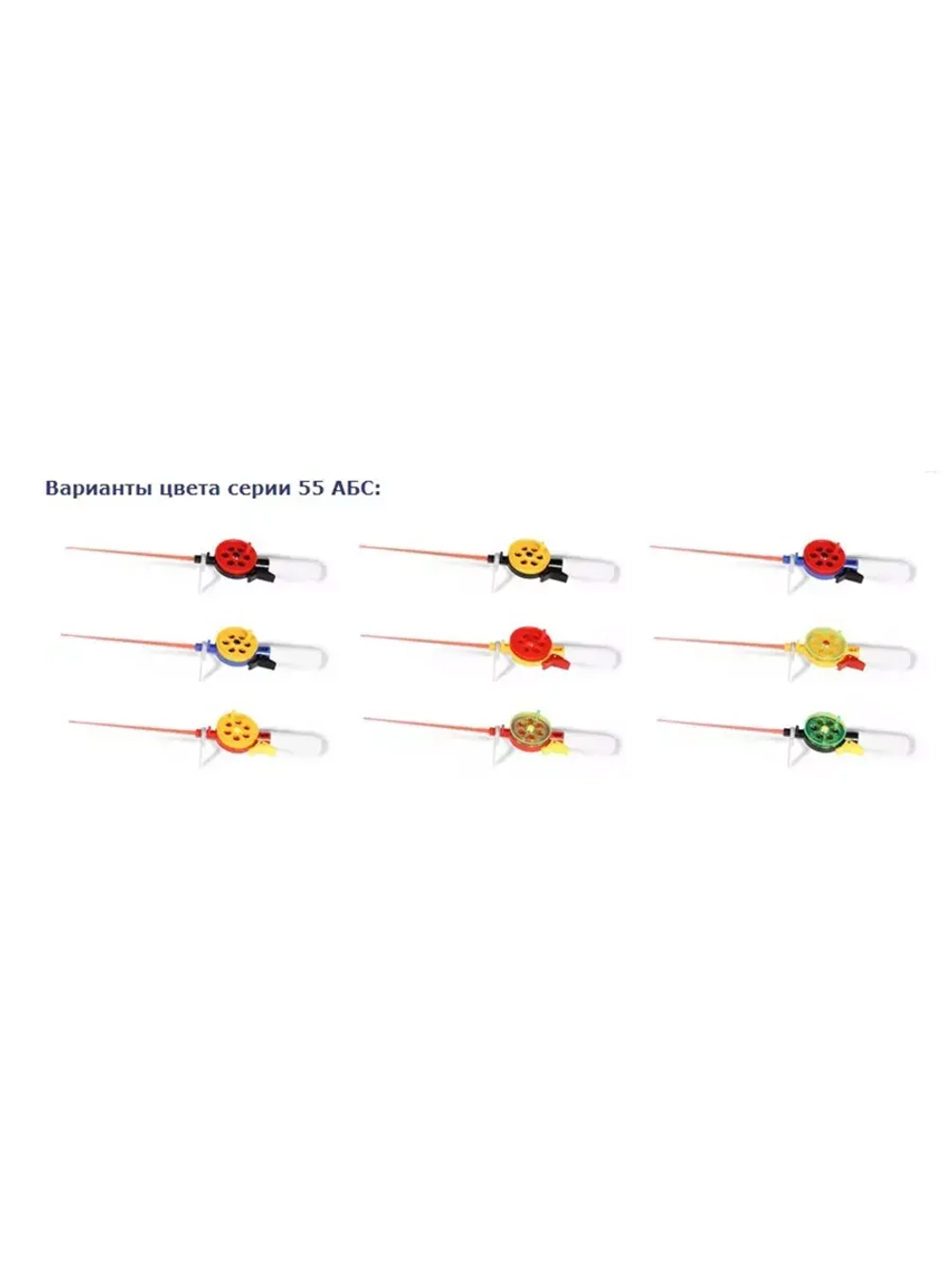 Зимняя удочка 55-М