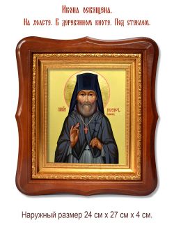 Иосиф Баранов преподобномученик Икона на холсте.