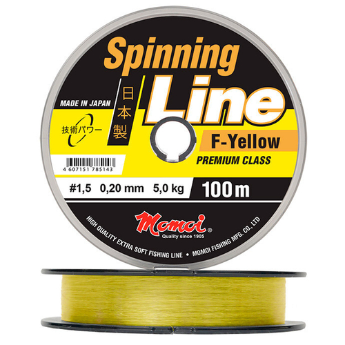 Леска Spinning Line F-Yellow 0,20 мм., 5,0 кг, 100 м, флуоресцентная