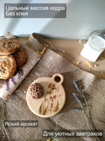 Доска разделочная из дерева сервировочная RD132