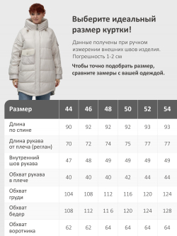 Куртка зимняя женская с капюшоном модная бежевого цвета 7341B