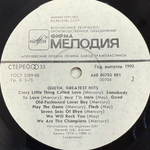 Виниловая пластинка Queen ‎– Greatest Hits (Россия 1991г.) LP