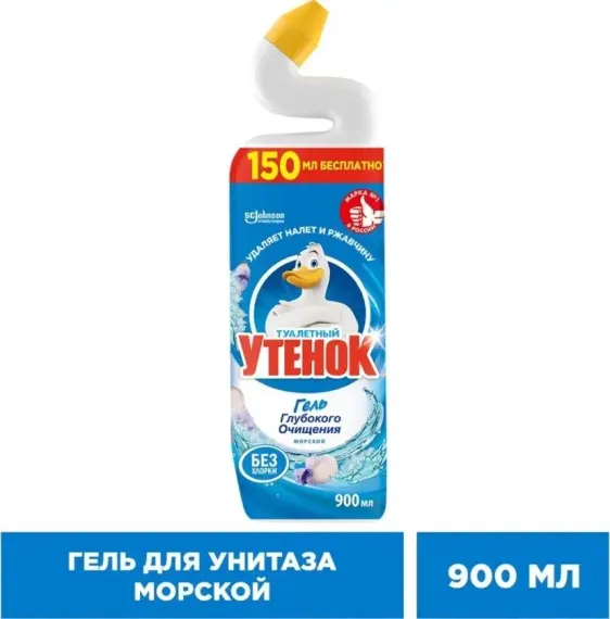 Tualet üçün təmizləyici gel, 900 ml