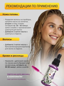 Масло розмарина (15 мл)